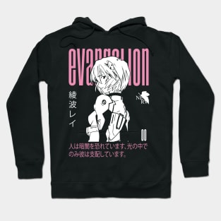 REI AYANAMI (EVANGELION) - Exclusive design Hoodie